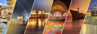 تورهای داخلی